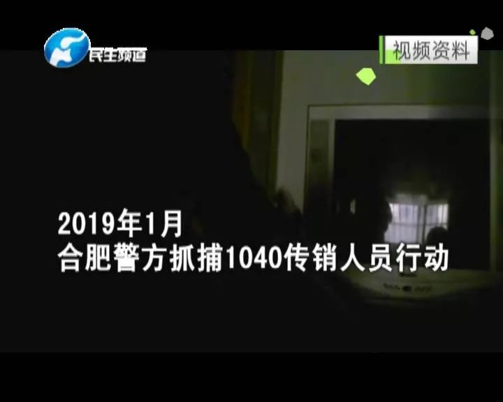 河南郑州郑东新区传销_1040连锁业洗脑模式_郑州1040传销组织揭秘