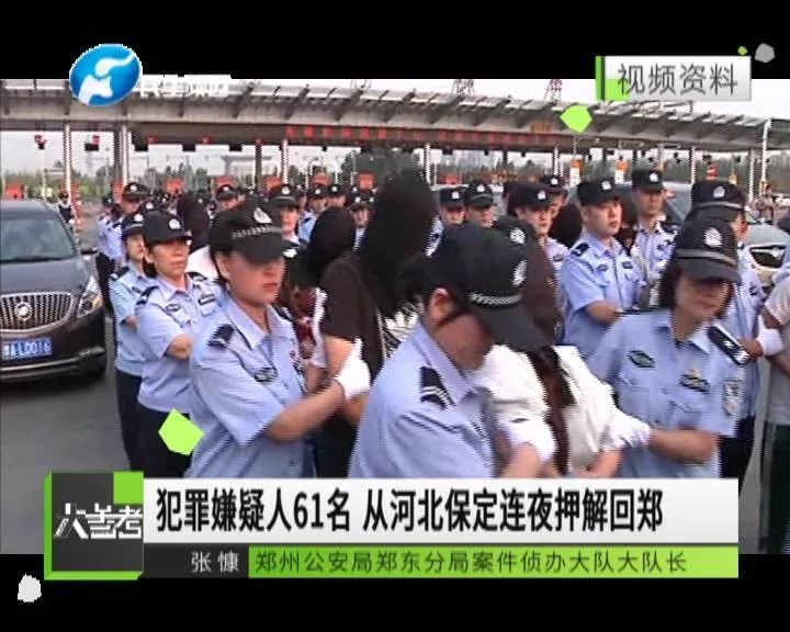 郑州1040传销组织揭秘_河南郑州郑东新区传销_1040连锁业洗脑模式