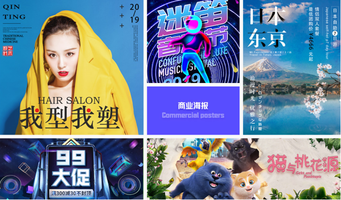 长沙电商设计培训学校哪个好