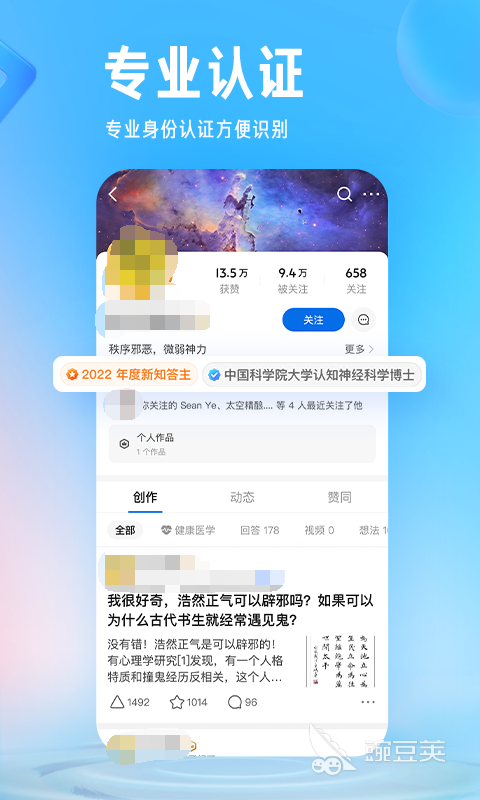 社交app排行榜前十名_微信QQ抖音社交软件推荐_社交客户端