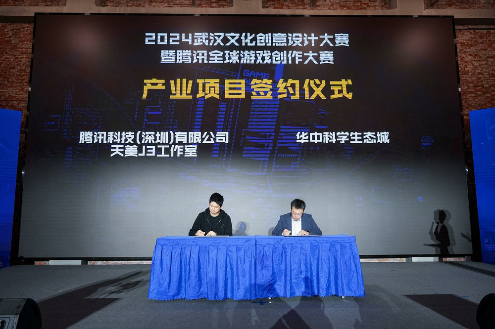 2024腾讯游戏创作大赛 颁奖仪式 全球游戏人 参赛作品 数量增长 主赛区 轻游梦工坊赛区 元梦之星赛区 获奖名单 创意生长 行业交流 人才培养_2025中国游戏新锐奖颁奖专题