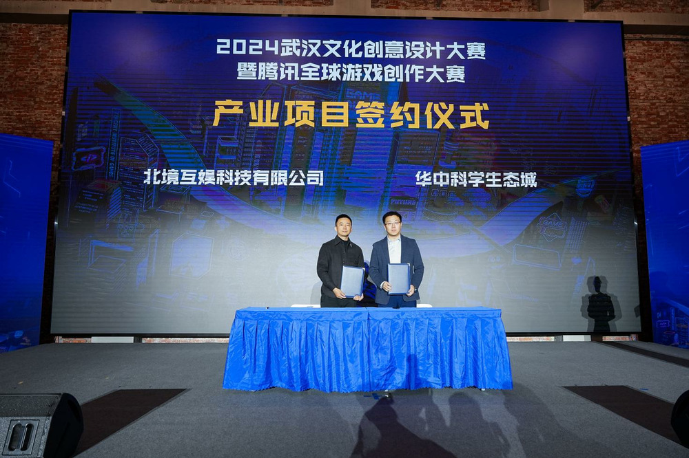 2025中国游戏新锐奖颁奖专题_2024腾讯游戏创作大赛 颁奖仪式 全球游戏人 参赛作品 数量增长 主赛区 轻游梦工坊赛区 元梦之星赛区 获奖名单 创意生长 行业交流 人才培养