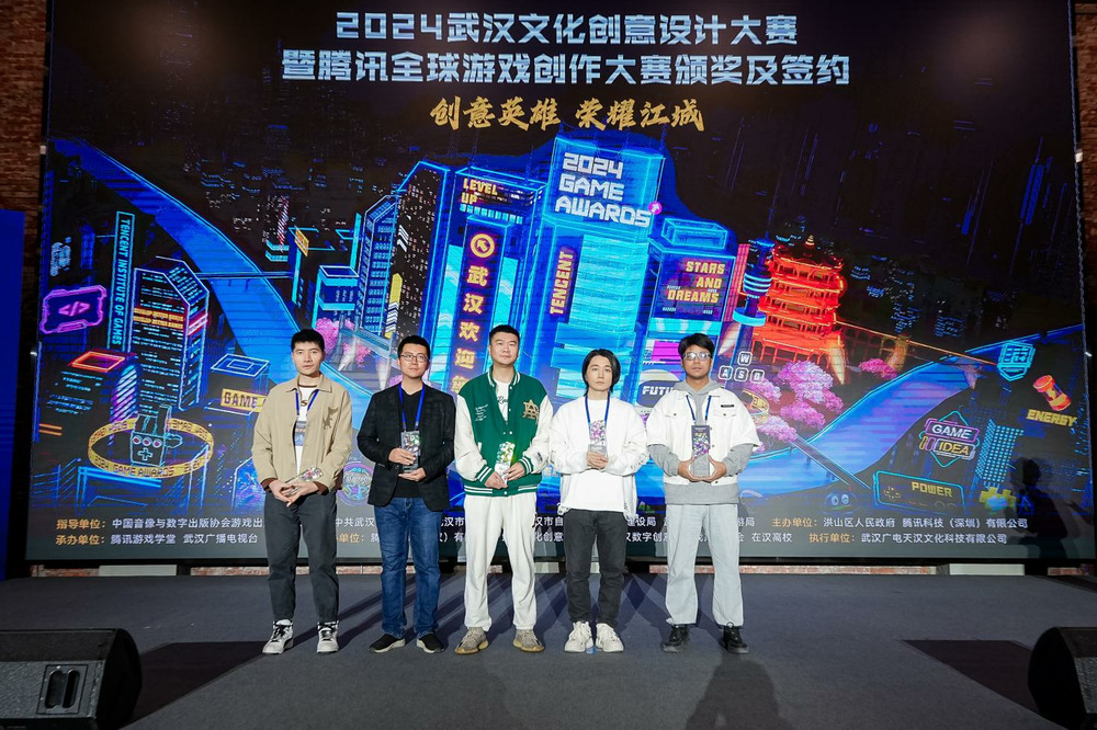 2025中国游戏新锐奖颁奖专题_2024腾讯游戏创作大赛 颁奖仪式 全球游戏人 参赛作品 数量增长 主赛区 轻游梦工坊赛区 元梦之星赛区 获奖名单 创意生长 行业交流 人才培养