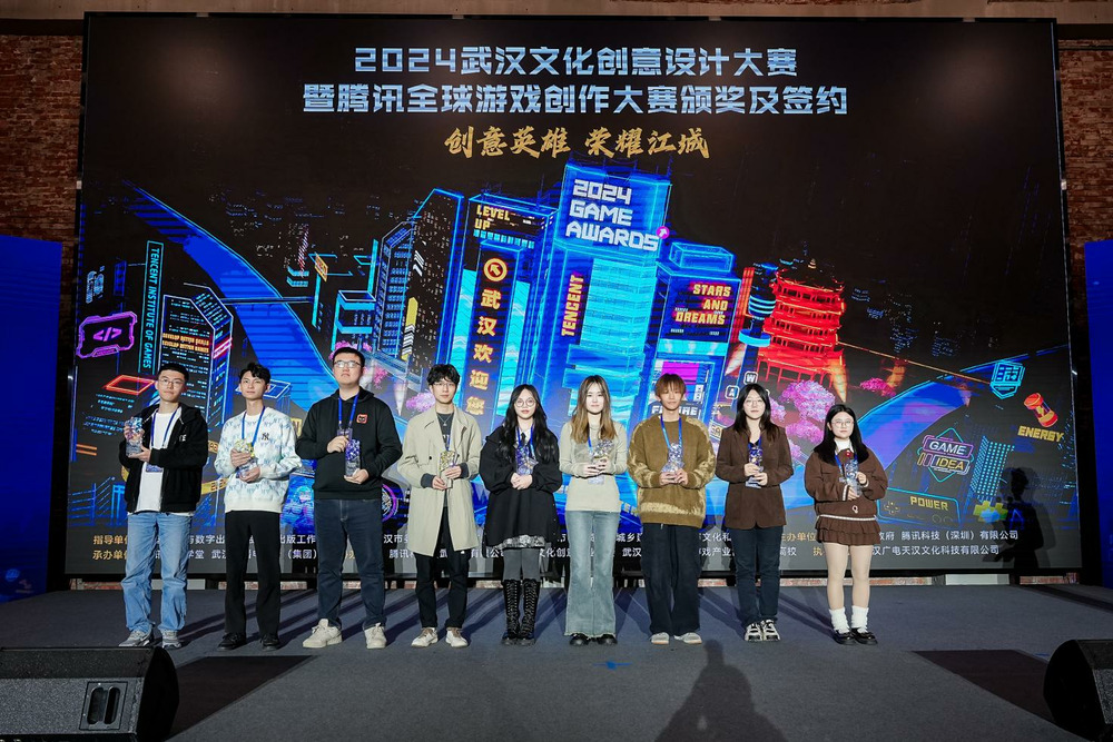2024腾讯游戏创作大赛 颁奖仪式 全球游戏人 参赛作品 数量增长 主赛区 轻游梦工坊赛区 元梦之星赛区 获奖名单 创意生长 行业交流 人才培养_2025中国游戏新锐奖颁奖专题