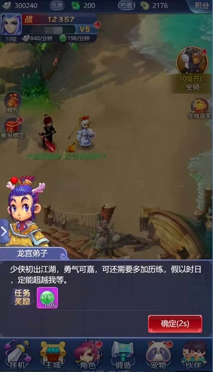 网页游戏专题_网页游戏市场分析_精品网页游戏推荐