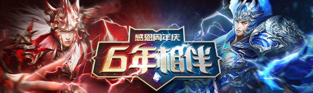 网页游戏专题_精品网页游戏推荐_网页游戏市场分析