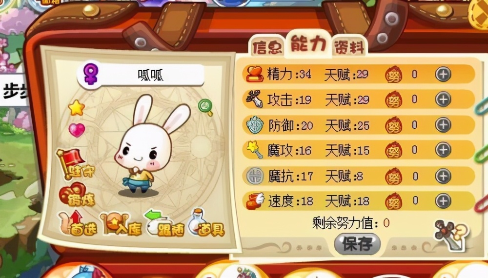网页游戏专题_摩尔庄园赛尔号洛克王国_童年网页游戏盘点