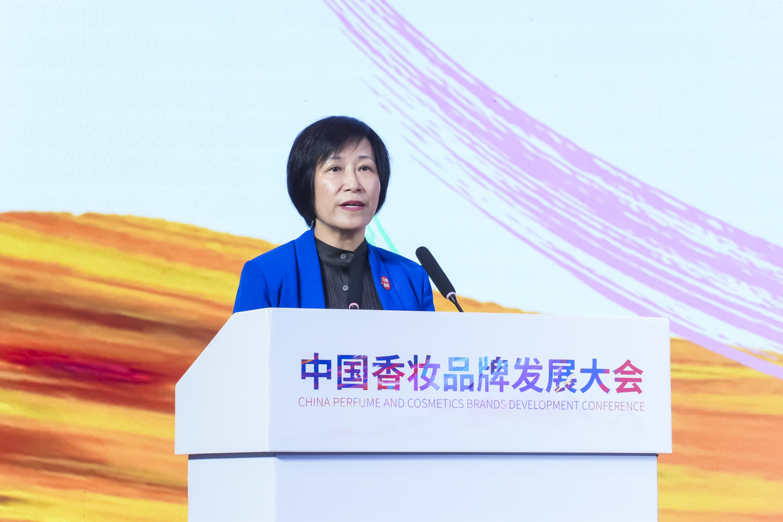 2025中国香妆品牌发展大会_中国化妆品产业数据统计规范_2025化妆品行业社交影响力评估报告
