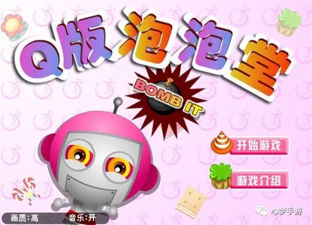 十年前经典小游戏_网页游戏专题_童年回忆小游戏
