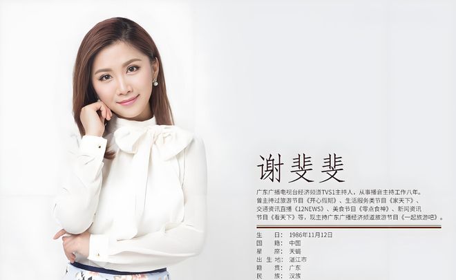 刘颖婷薛乐没有生孩子_刘颖婷薛乐离婚了吗_薛乐刘颖婷全家福照