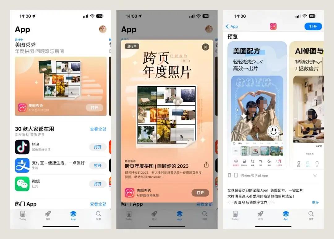 游戏专题页面设计_UI设计师运营物料_运营设计