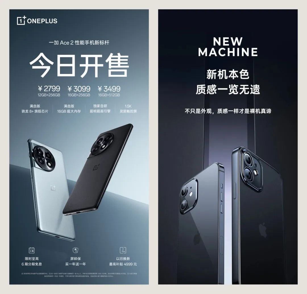 UI设计师运营物料_游戏专题页面设计_运营设计