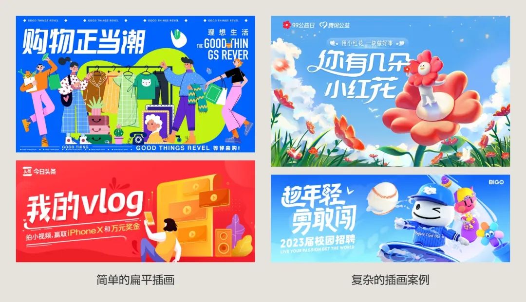 游戏专题页面设计_UI设计师运营物料_运营设计