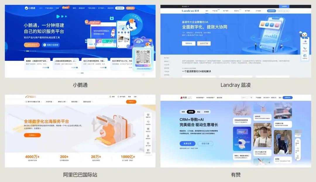 运营设计_UI设计师运营物料_游戏专题页面设计