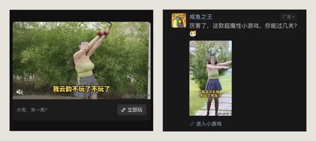 运营设计_UI设计师运营物料_游戏专题页面设计
