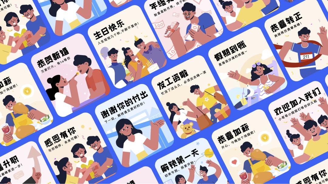 运营设计_UI设计师运营物料_游戏专题页面设计