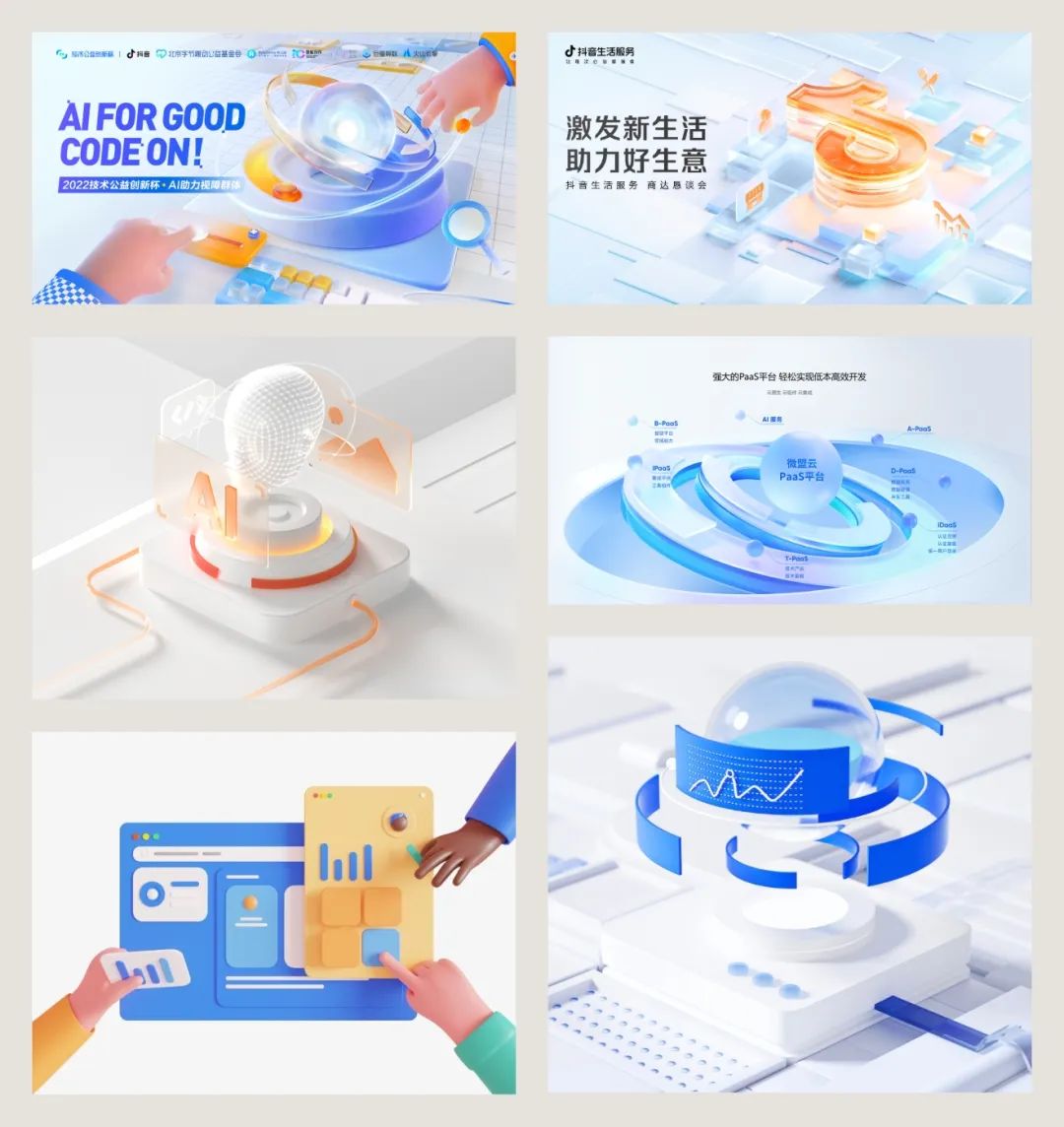 游戏专题页面设计_UI设计师运营物料_运营设计