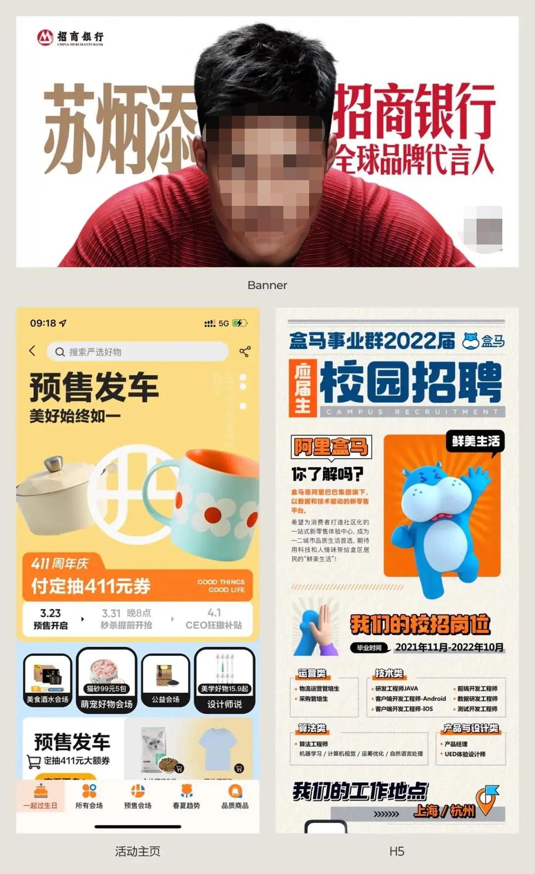 UI设计师运营物料_游戏专题页面设计_运营设计