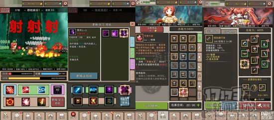 网页游戏专题_适合小憩放松的手游_放置类手游推荐