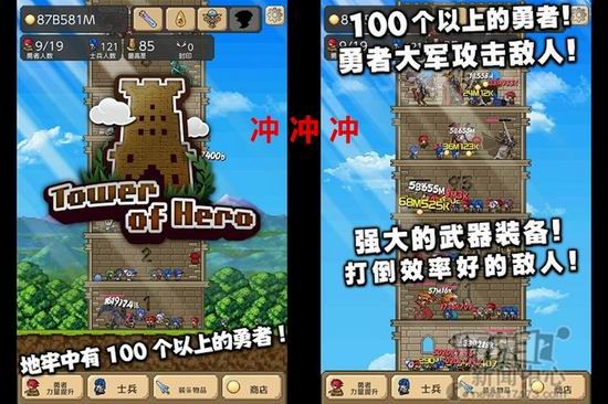 网页游戏专题_放置类手游推荐_适合小憩放松的手游