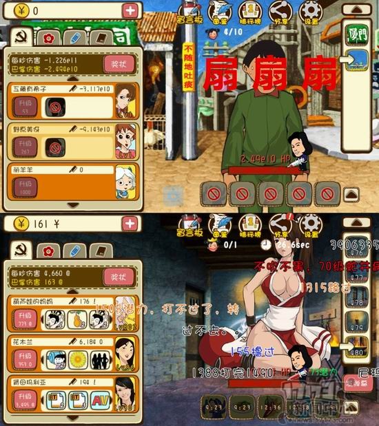 放置类手游推荐_网页游戏专题_适合小憩放松的手游