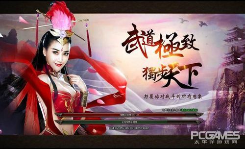 武侠RPG游戏_网页游戏专题_暗黑之神页游