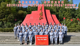 “不忘初心、牢记使命”主题教育系列活动（十）：院党委举办党支部书记“不忘初心、牢记使命”主题教育集中培训