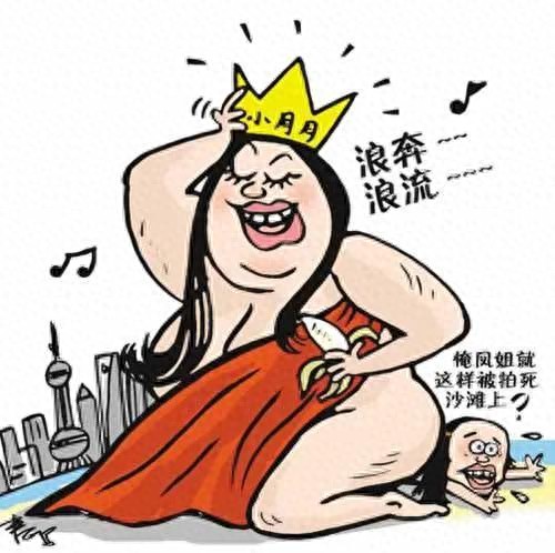 小月月：糟心黄金周大事件揭秘