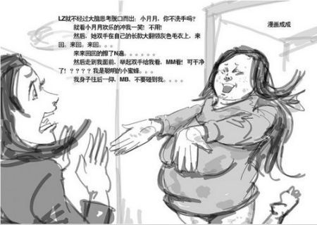 八一八身边的新闻 小月月_小月月网络热点事件_小月月传奇故事