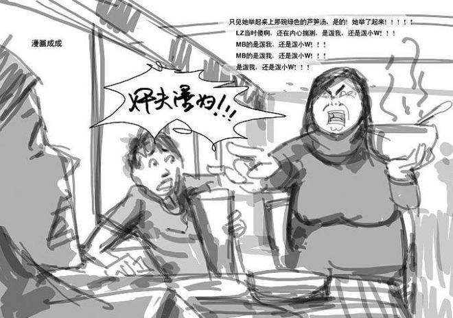 八一八身边的新闻 小月月_小月月传奇故事_小月月网络热点事件