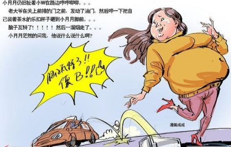 小月月网络热点事件_八一八身边的新闻 小月月_小月月传奇故事