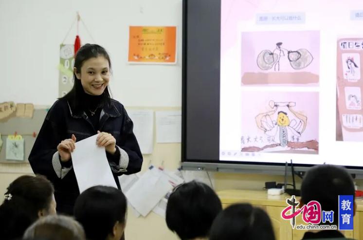 幼儿园游戏专题总结_家园共育合作_峨眉山市第三幼儿园家长会