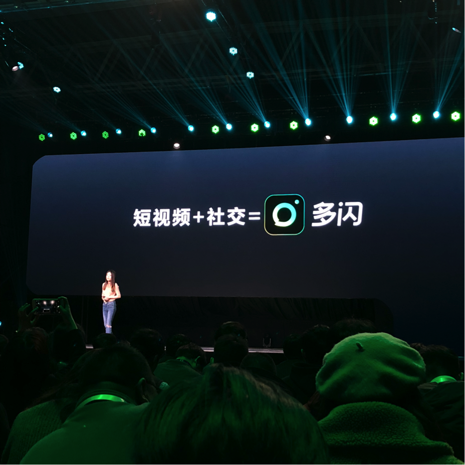 抖音多闪视频社交_多闪熟人社交产品_熟人社交 陌生人社交