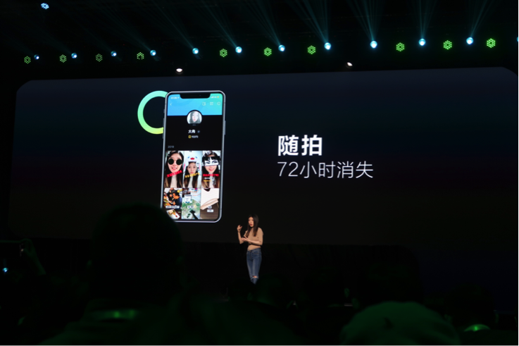 熟人社交 陌生人社交_抖音多闪视频社交_多闪熟人社交产品