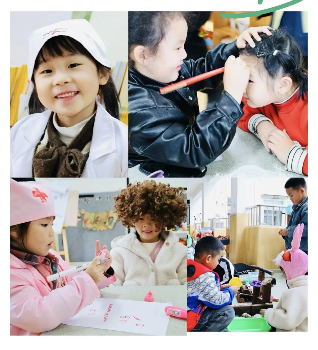 自主游戏观察与支持_北街幼儿园自主游戏实践_幼儿园游戏专题总结