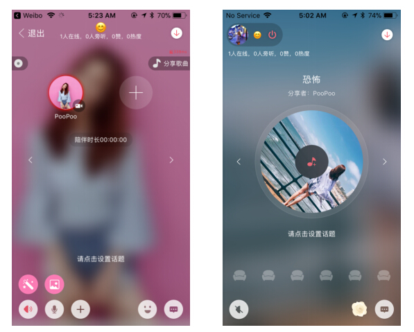 语玩为什么可以在陌生人社交的红海里脱颖而出