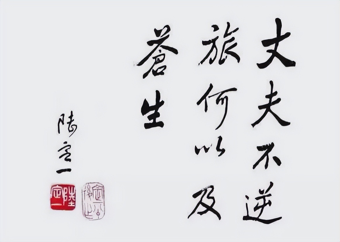陆定一的孙子_陆定一的孙子_陆定一的孙子