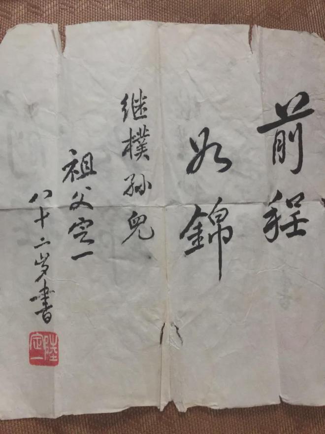 陆定一的孙子_陆定一的孙子_陆定一的孙子