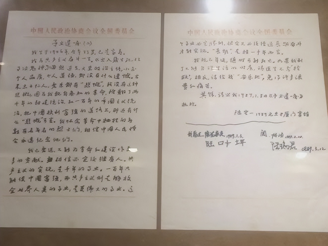 陆定一的孙子_陆定一的孙子_陆定一的孙子
