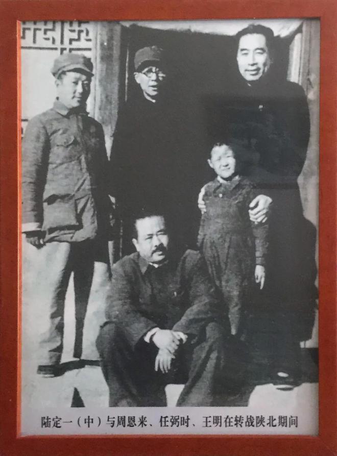 陆定一的孙子_陆定一的孙子_陆定一的孙子