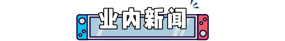 日任上线“旷野之息”专题页为“旷野2”预热？任天堂世界直面会明日放送！