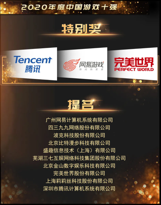游戏网页专题页面设计_网页设计小游戏_网页设计游戏网站