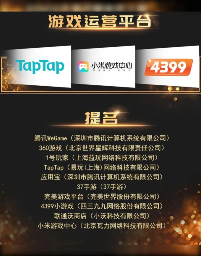 网页设计小游戏_网页设计游戏网站_游戏网页专题页面设计