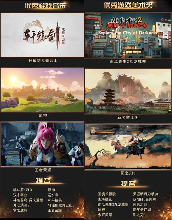 网页设计小游戏_网页设计游戏网站_游戏网页专题页面设计