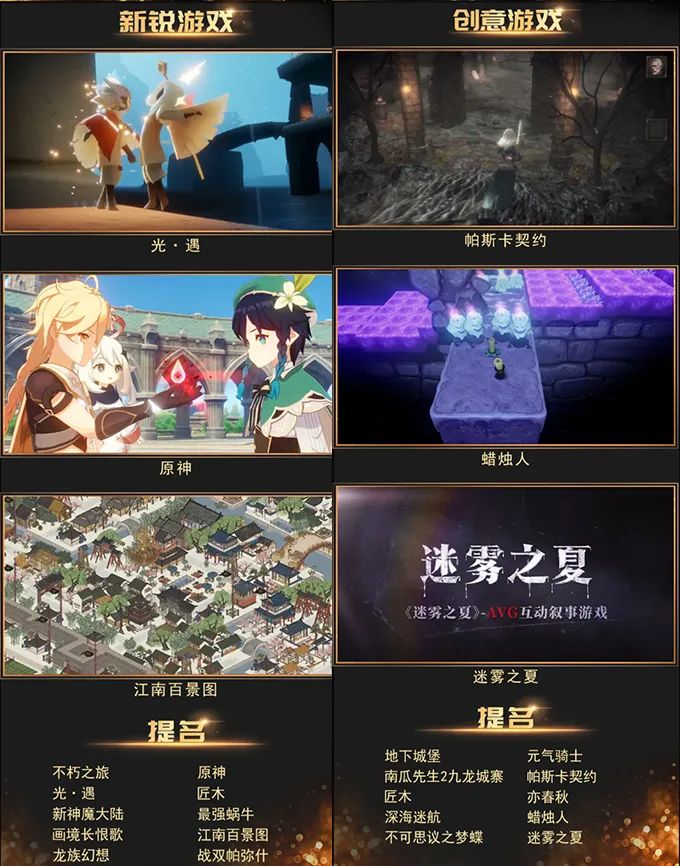 网页设计游戏网站_网页设计小游戏_游戏网页专题页面设计