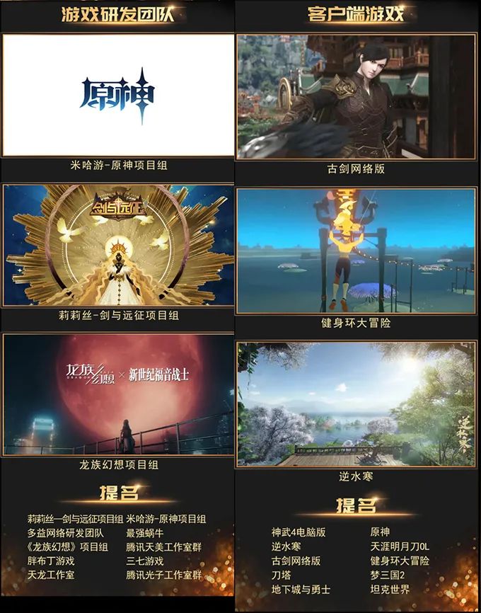网页设计游戏网站_网页设计小游戏_游戏网页专题页面设计