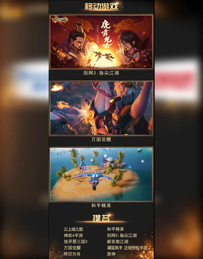 网页设计小游戏_网页设计游戏网站_游戏网页专题页面设计