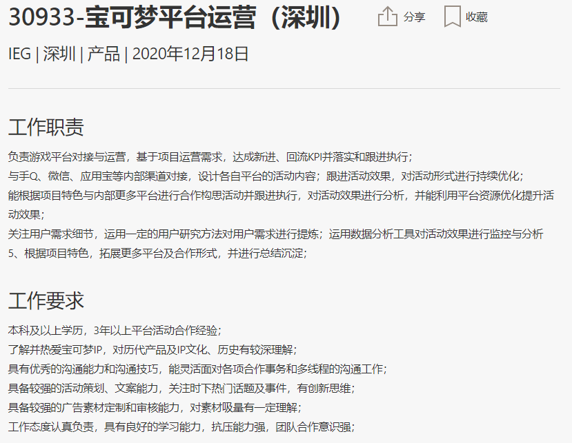 网页设计小游戏_网页设计游戏网站_游戏网页专题页面设计