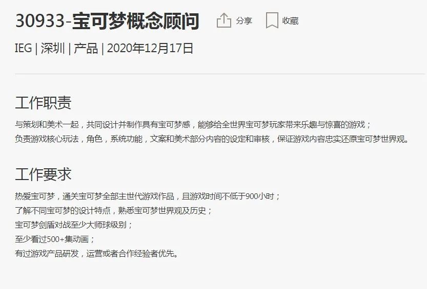 游戏网页专题页面设计_网页设计游戏网站_网页设计小游戏