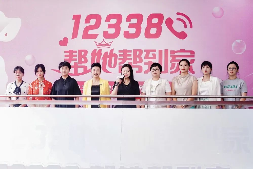 长株潭三市妇联合作维权_长沙帮女郎热线_长沙12338妇女维权热线宣传周